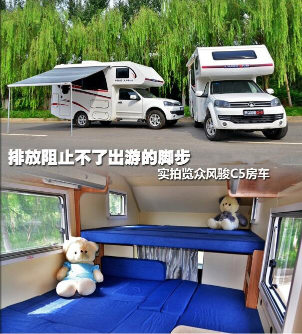 汽車之家測評(píng)C5