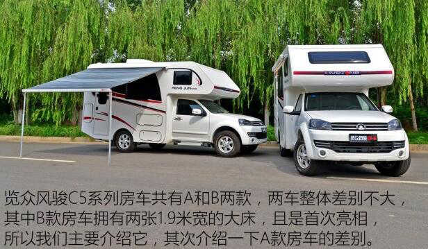 汽車之家測評(píng)C5
