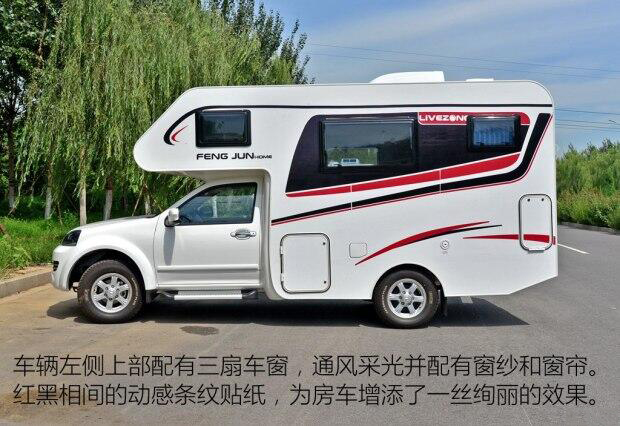 汽車之家測評(píng)C5