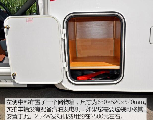 汽車之家測評(píng)C5