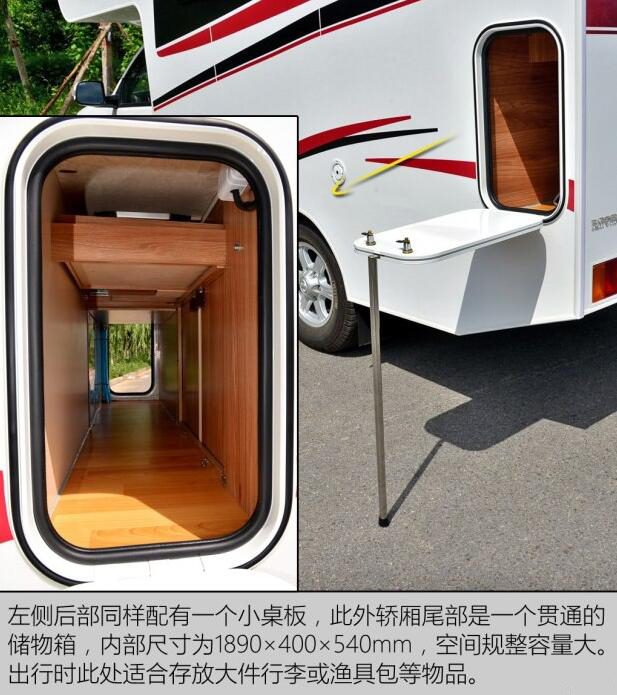 汽車之家測評(píng)C5