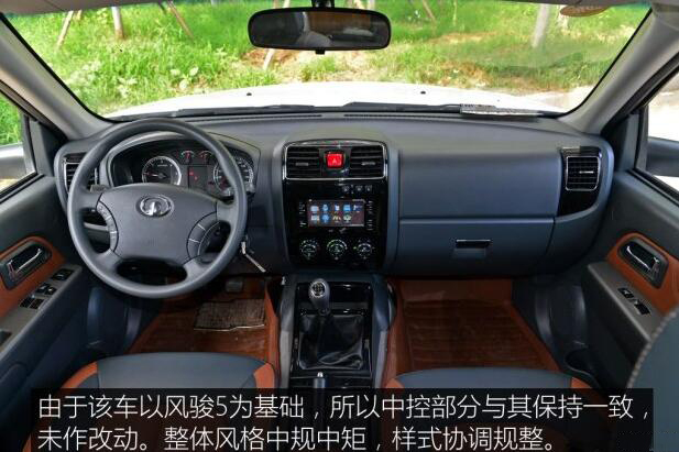 汽車之家測評(píng)C5