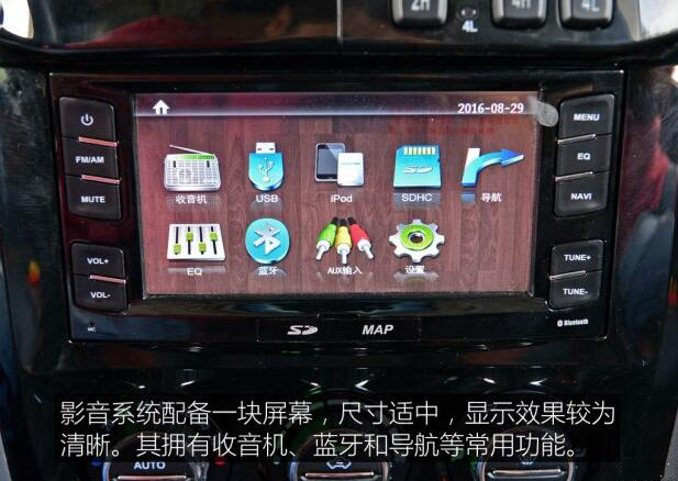 汽車之家測評(píng)C5