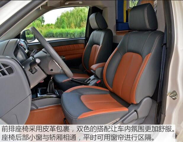 汽車之家測評(píng)C5