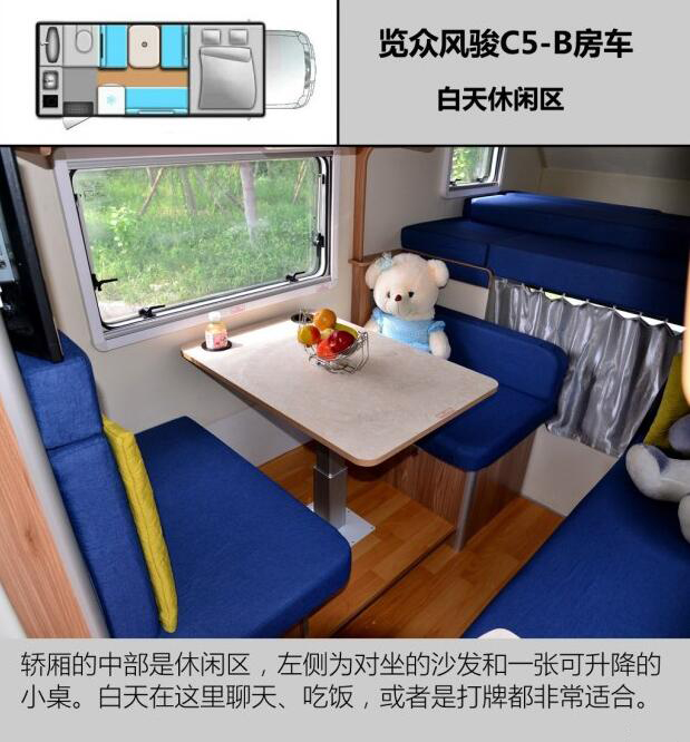 汽車之家測評(píng)C5