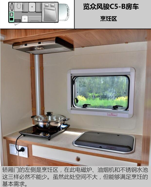 汽車之家測評(píng)C5