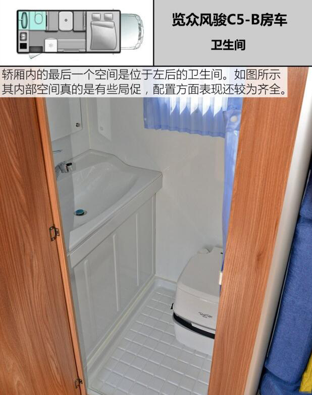 汽車之家測評(píng)C5