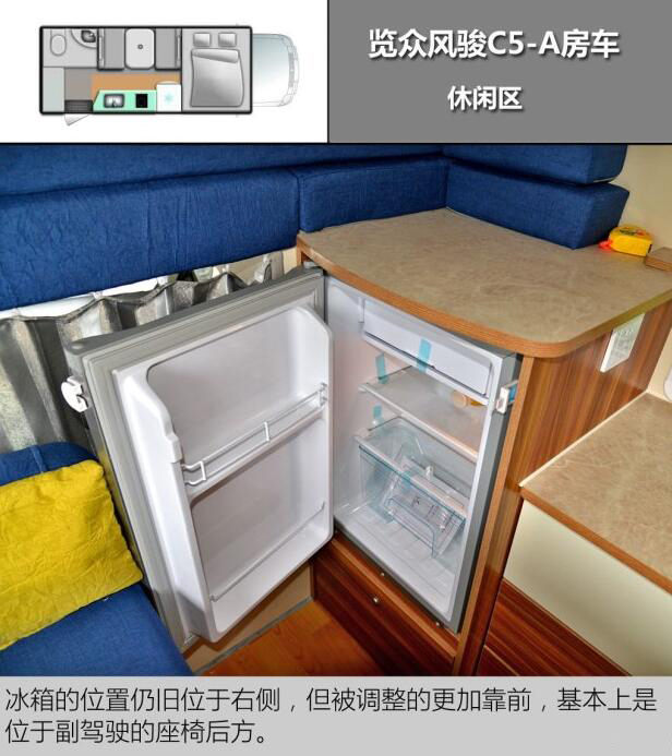 汽車之家測評(píng)C5