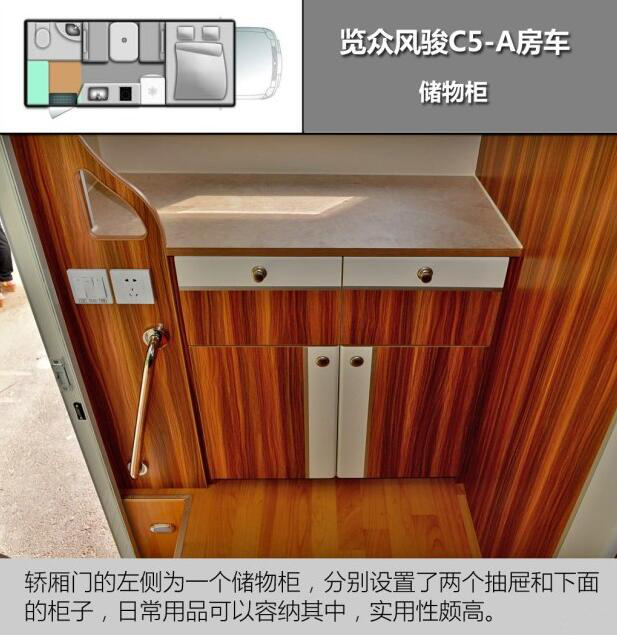 汽車之家測評(píng)C5