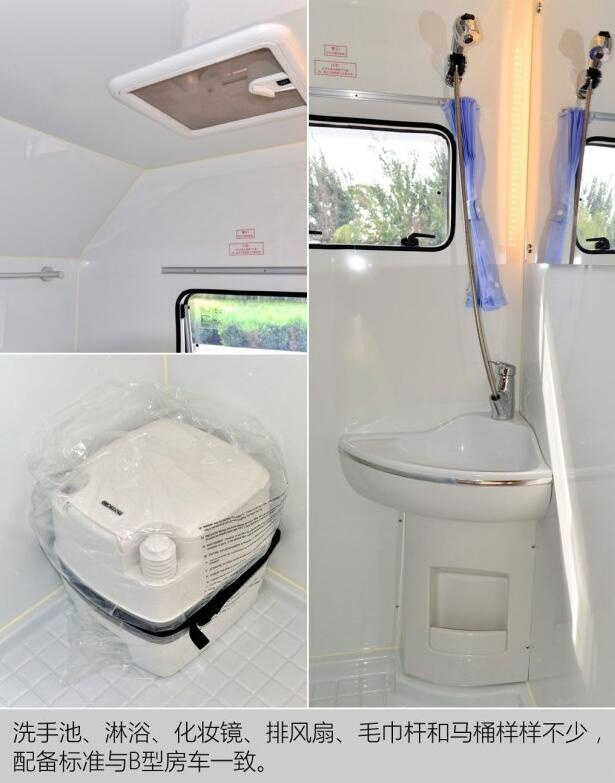 汽車之家測評(píng)C5