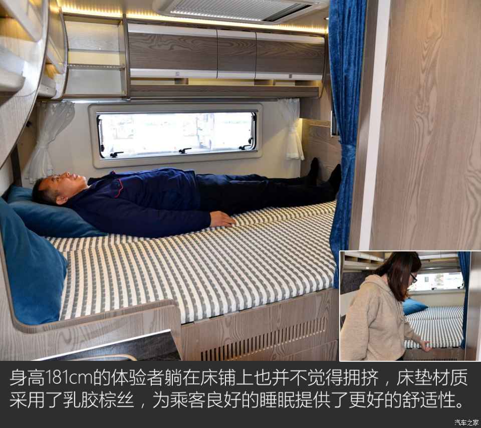 汽車之家評賽拉維 汽車之家評賽拉維