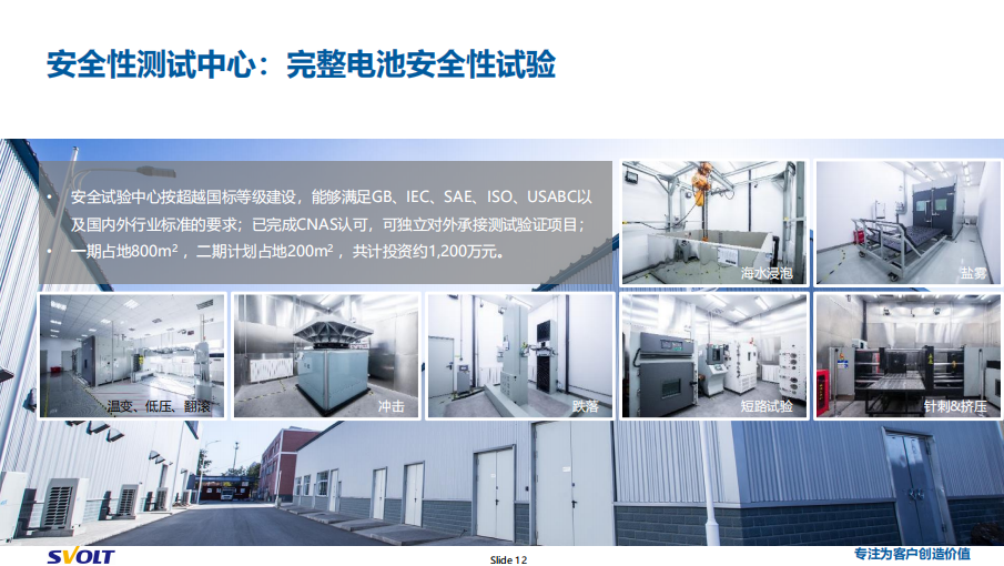 長(zhǎng)城鼎力相助，專屬打造長(zhǎng)城炮房車