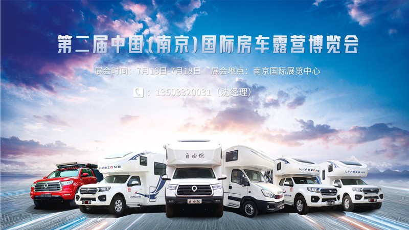 買房車只能去房車廠家購買嗎？