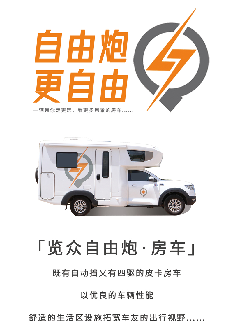 30萬的自動(dòng)擋四驅(qū)房車，還挺好