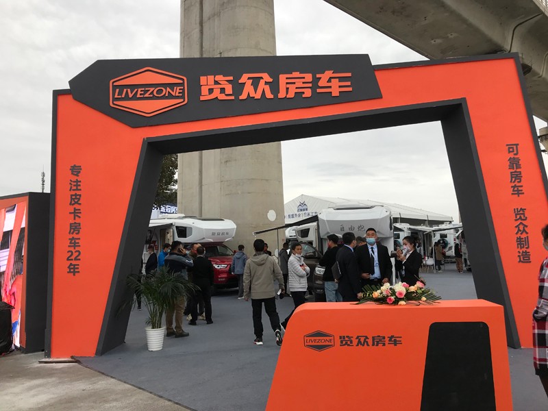 炮營集合，連看自由炮房車