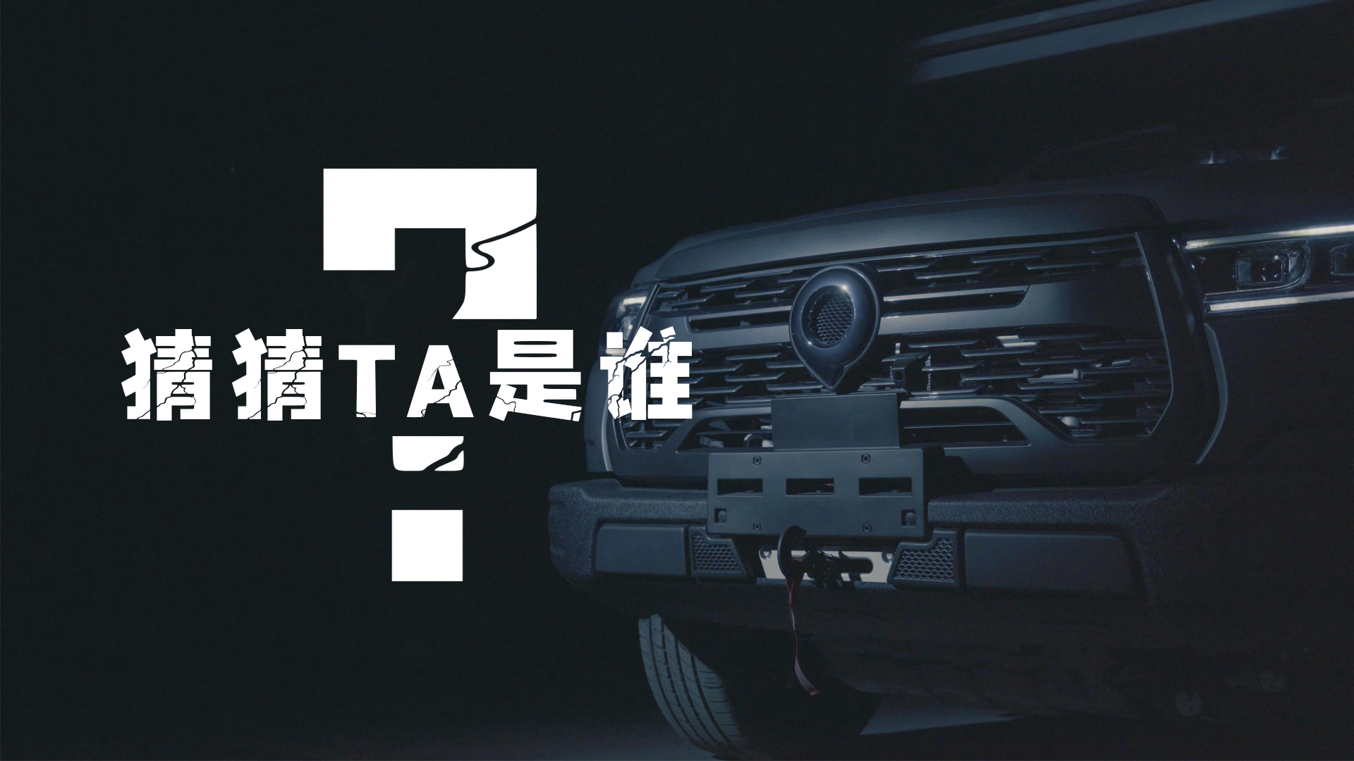 2022覽眾房車(chē)新品即將上市，猜猜她是誰(shuí)？