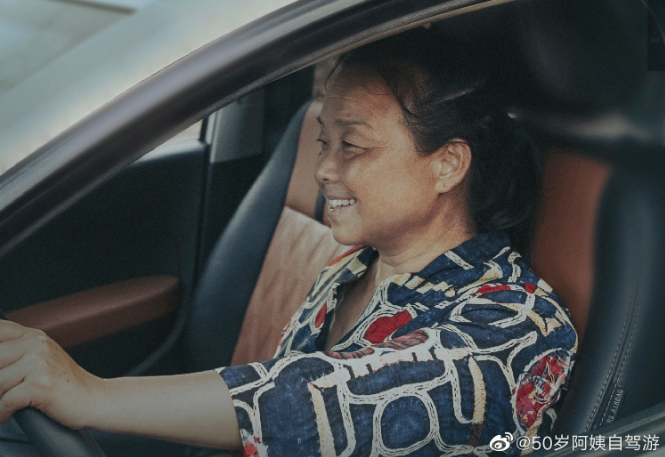 生如逆旅，一車以航：自駕游100多個(gè)城市 后半生為自己而活 58歲阿姨的逐夢(mèng)之旅