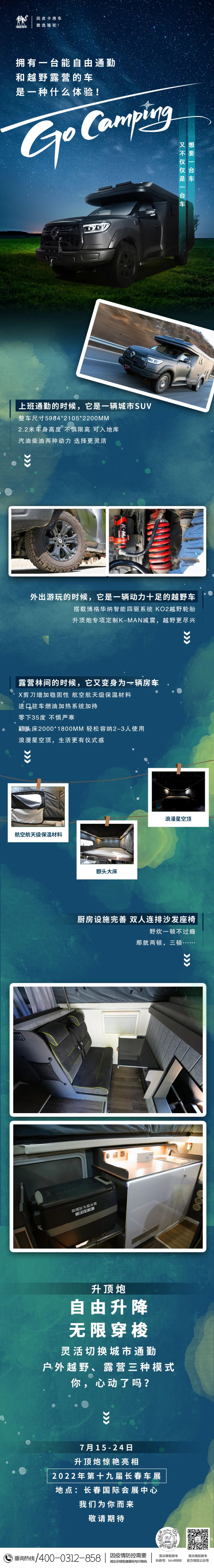 擁有一臺能自由通勤和越野露營的車，是一種什么體驗？