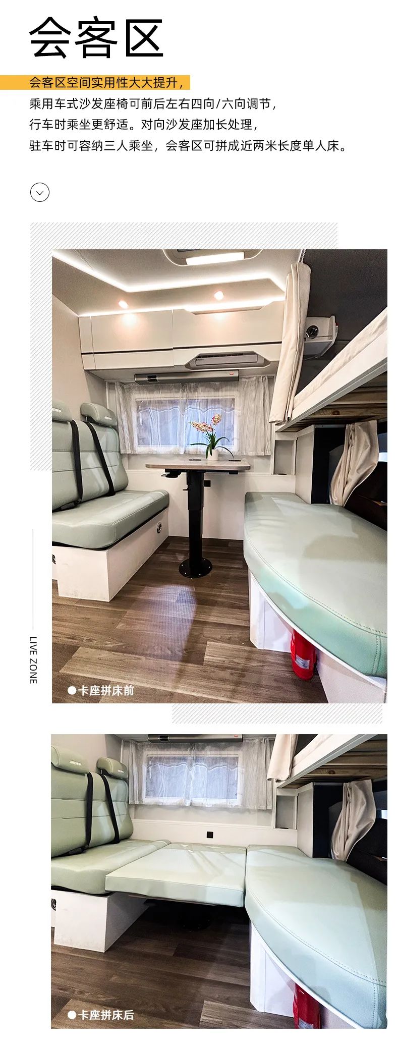 2024款自由炮—智慧空間，全面升級