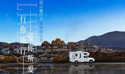 攝影大賽征集丨行你所行，愛你所愛，覽眾邀你分享旅居生活！